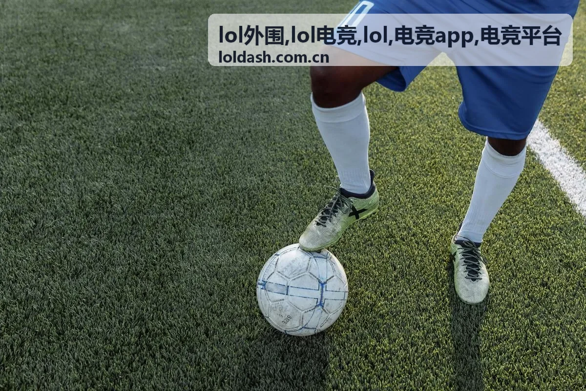 LOL电竞平台赛事数据与电竞APP内容阅读界面